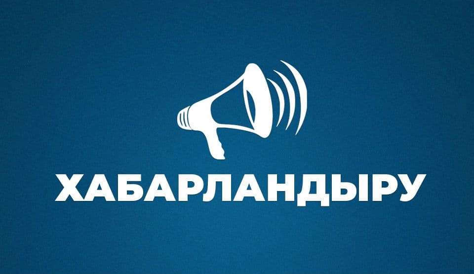 Сроки приема заявок на получение грантов переносятся