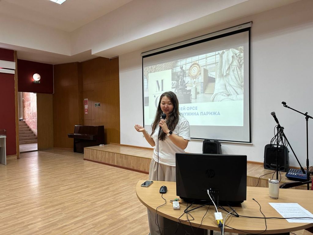 В Алматы прошла лекция «Музей Орсе в Париже»