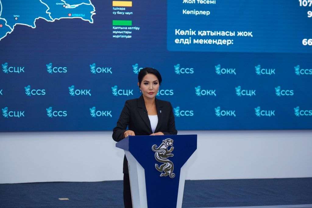 Снизился уровень реки Жем