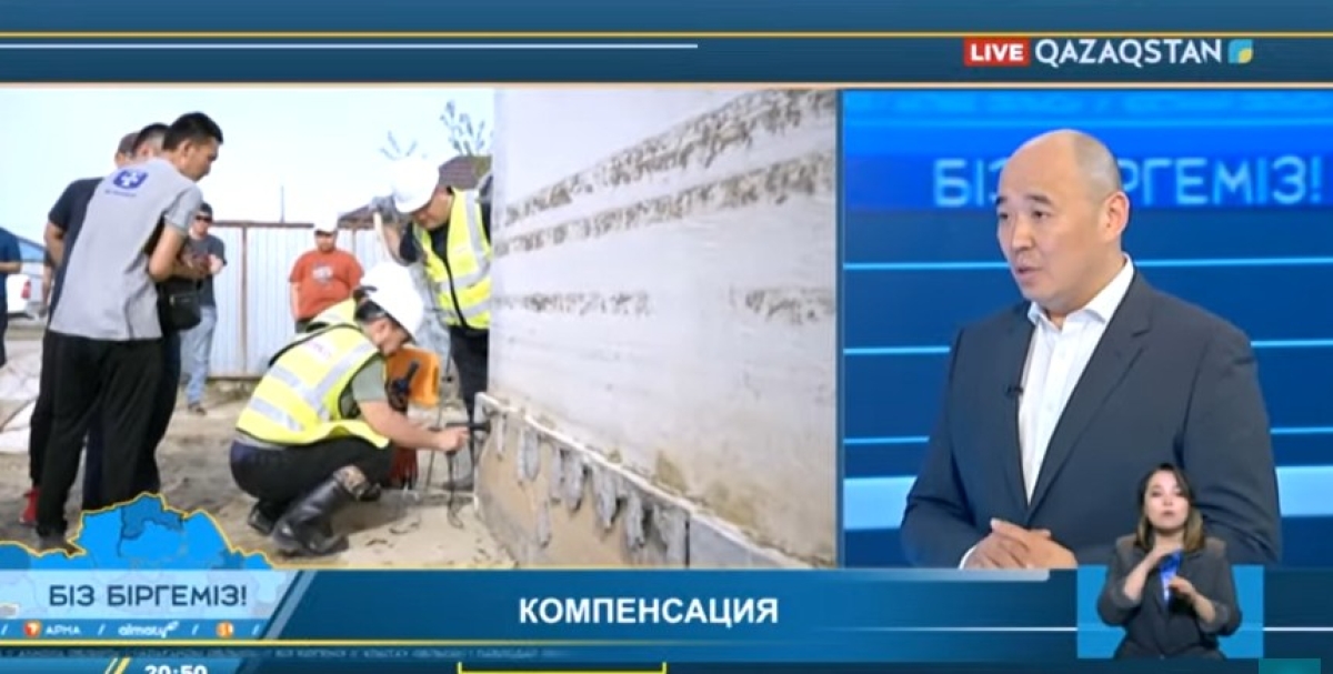 Не хватает документов, чтобы подтвердить право собственности на дом, пострадавший от паводков – разработаны альтернативные механизмы