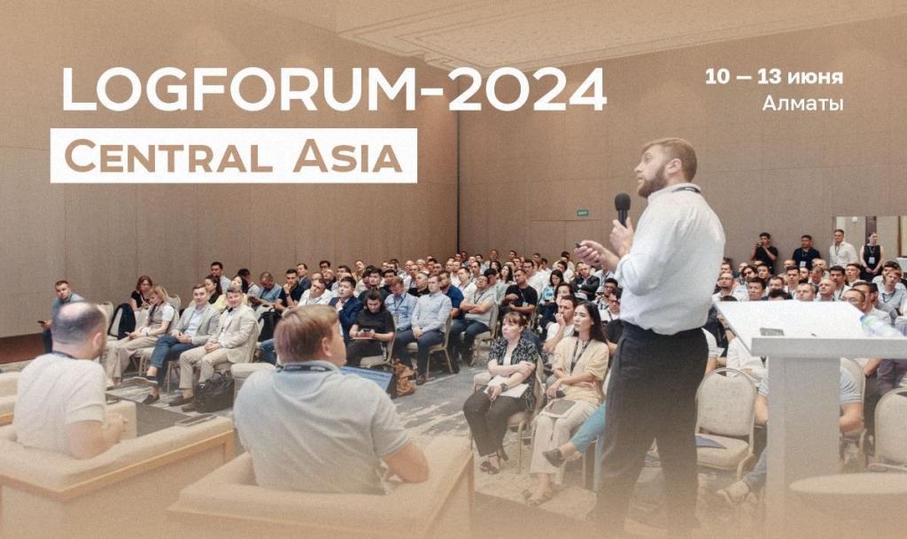 Все инновации в логистике – на конференции LOGFORUM-2024 Asia
