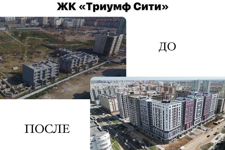 Долгострой с 13-летней историей завершили в Астане