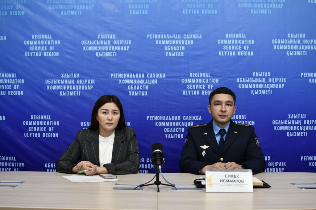 Брифинг по профилактике лесных пожаров и пожарной безопасности в области Ұлытау