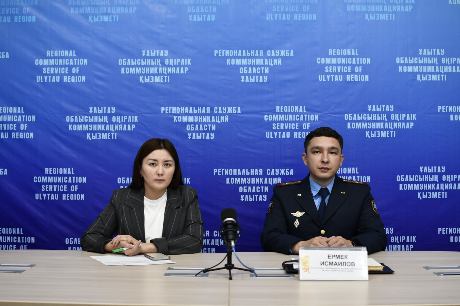 Брифинг по профилактике лесных пожаров и пожарной безопасности в области Ұлытау