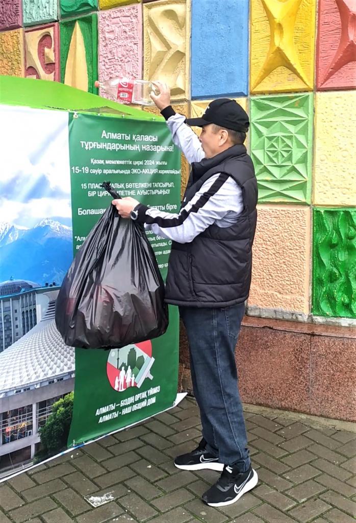 10 000 пластиковых бутылок собрали алматинцы за 5 дней и получили билеты в цирк в рамках акции «Алматы – наш общий дом»