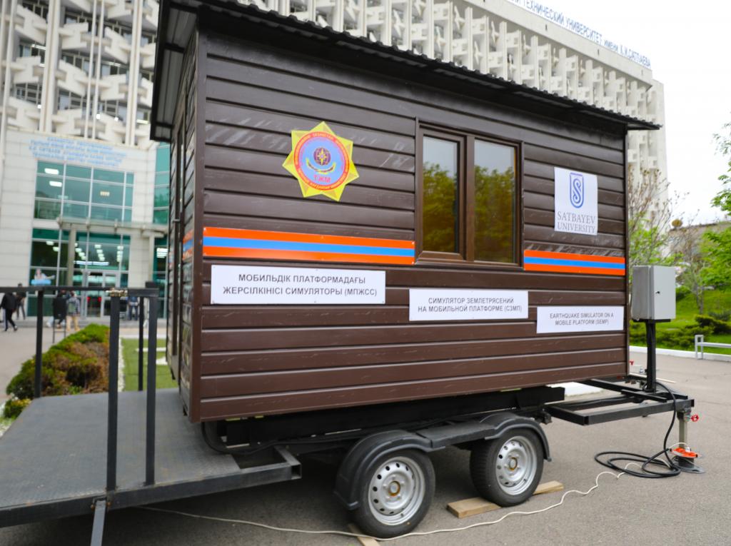 Мобильный симулятор землетрясений разработали студенты Satpayev University для Департамента по ЧС города Алматы
