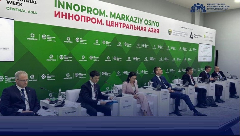ИННОПРОМ: Казахстан презентует свой промышленный потенциал в Узбекистане