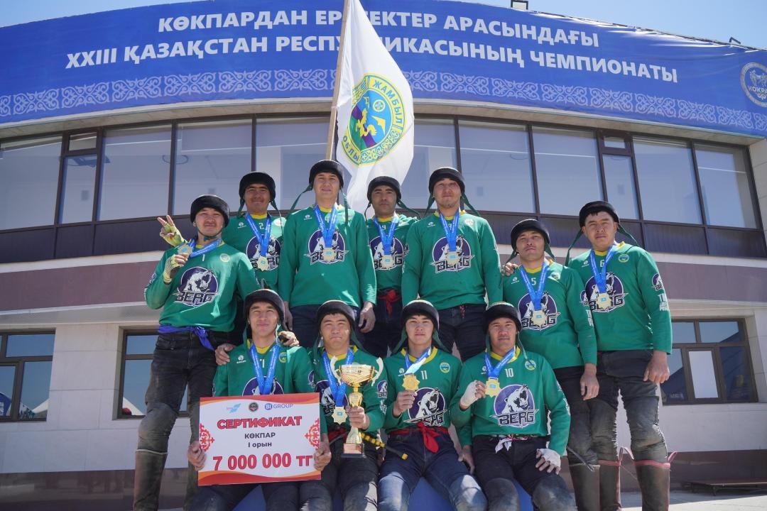 Команда «Әулие ата» стала 14-кратным чемпионом Казахстана по кокпару