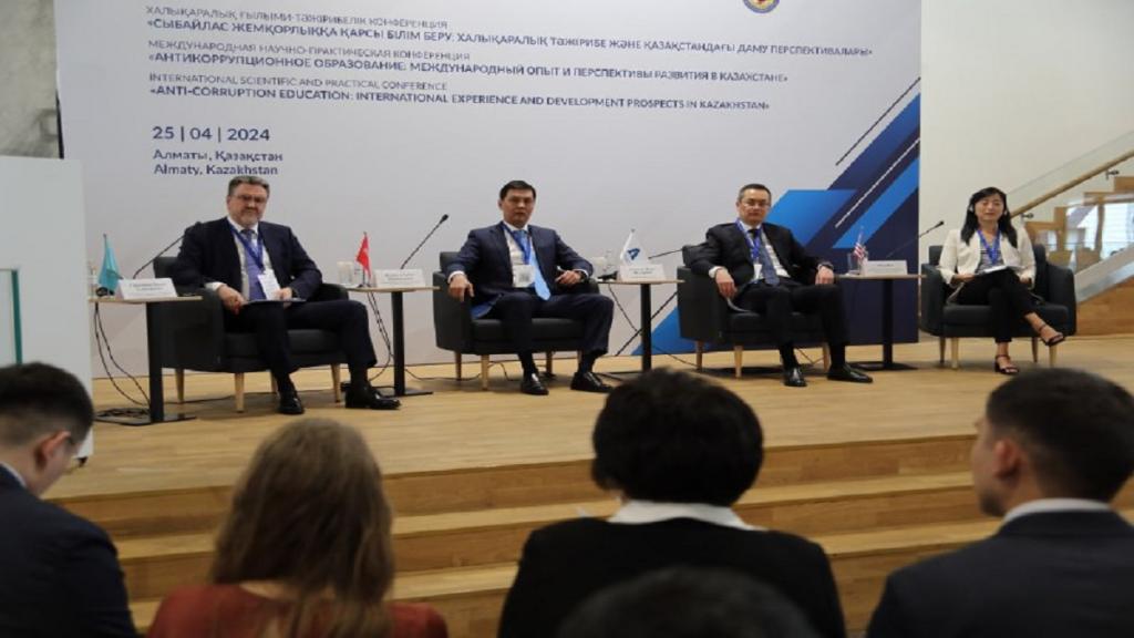 Международная конференция в Алматы: Перспективы антикоррупционного образования в Казахстане в диалоге с мировыми экспертами