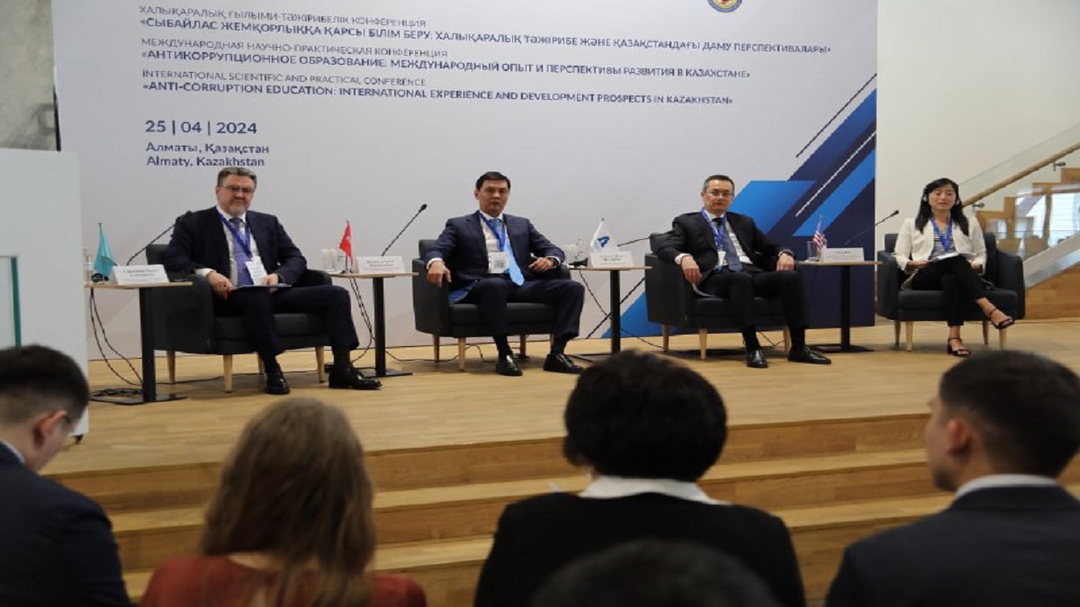 Международная конференция в Алматы: Перспективы антикоррупционного образования в Казахстане в диалоге с мировыми экспертами