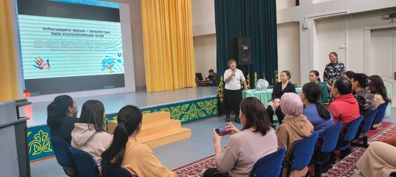 В школах Астаны запустят антибуллинговую программу