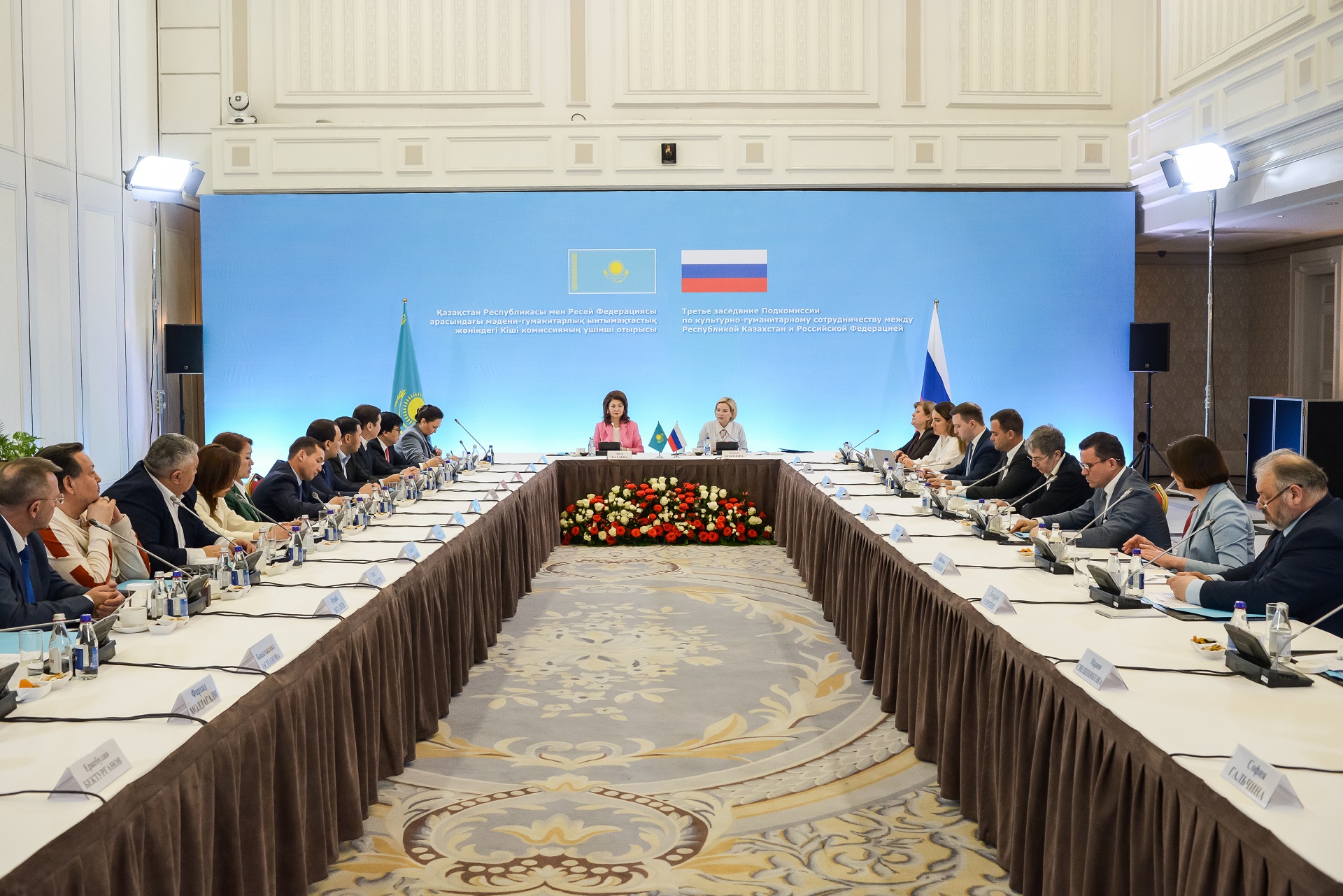 Казахстан и Россия укрепляют сотрудничество в культурно-гуманитарной сфере