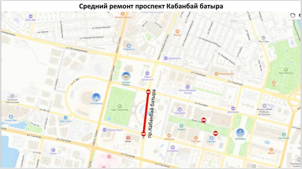 Какие улицы остаются закрытыми на ремонт в Астане