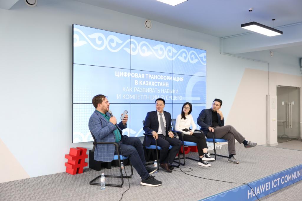 Huawei ICT Community: какие новые возможности открыты для казахстанских студентов