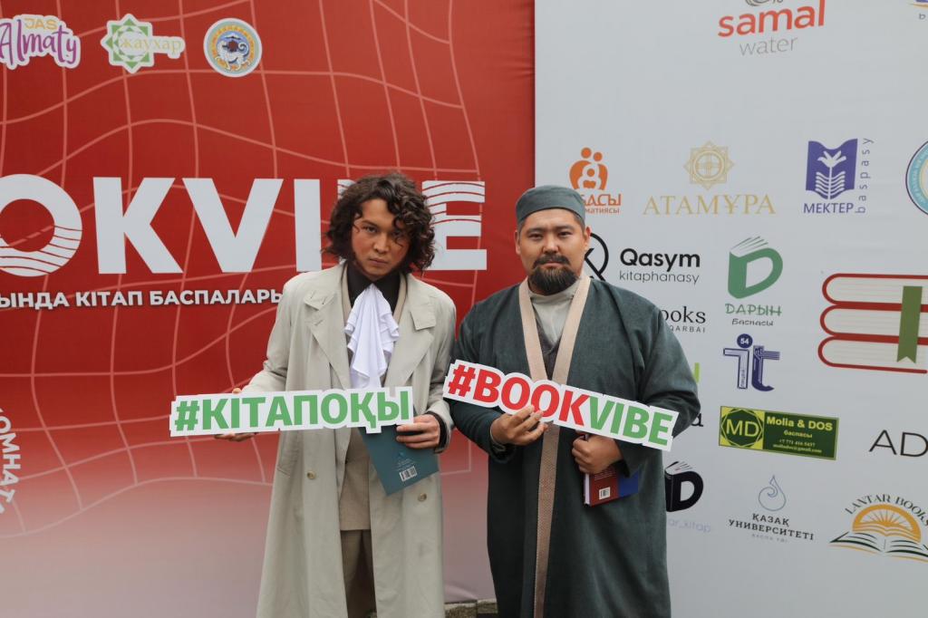 «BookVibe» в Алматы: как молодёжь города встретилась с литературными легендами