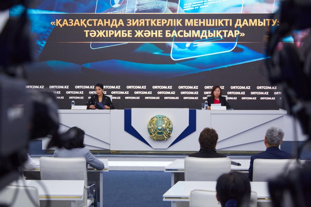 У казахстанских студентов появилась возможность изучить сложные вопросы правового регулирования в сфере интеллектуальной собственности