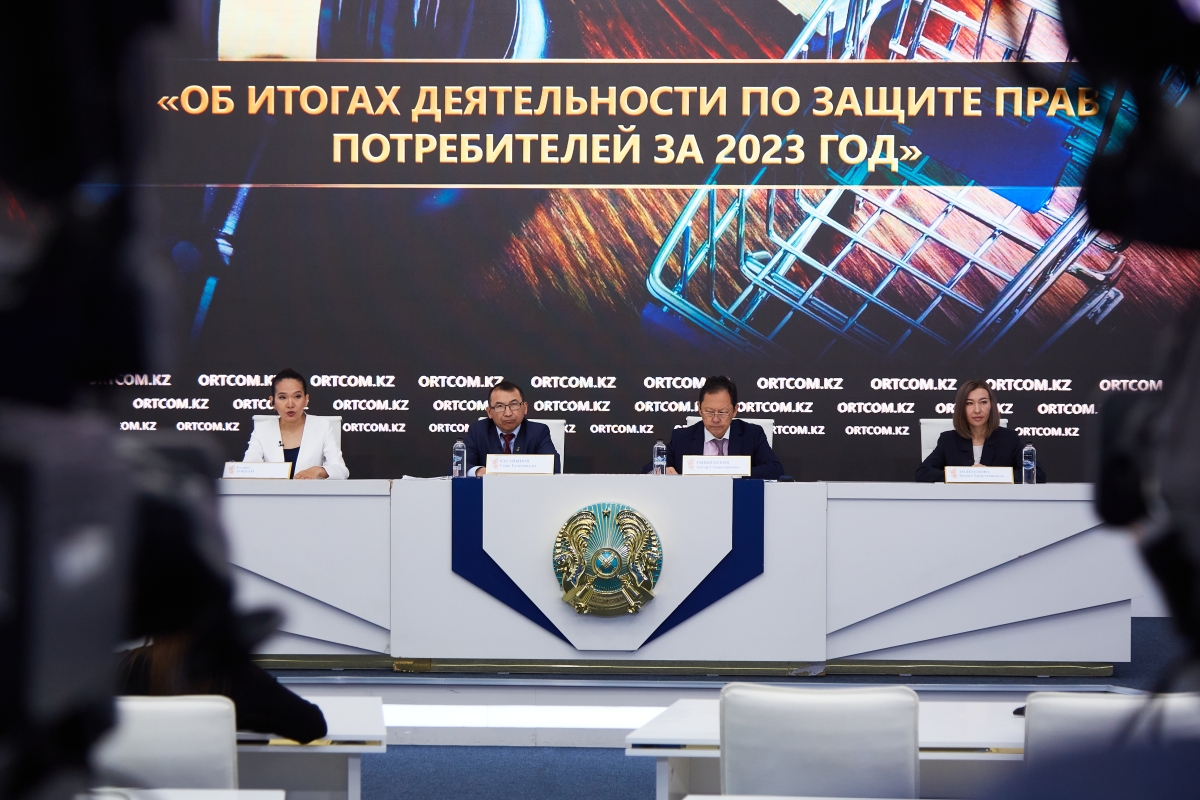 В прошлом году Комитет по защите прав потребителей вернул 1 млрд тенге