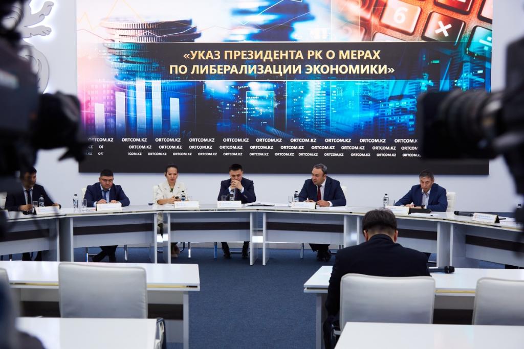 Представители Агентства по защите и развитию конкуренции рассказали о направлениях Указа о мерах либерализации экономики