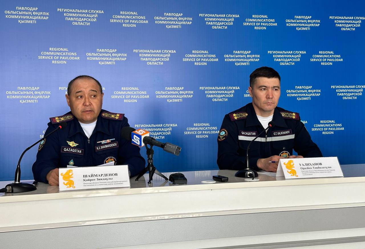 В ДЧС Павлодарской области проведен брифинг