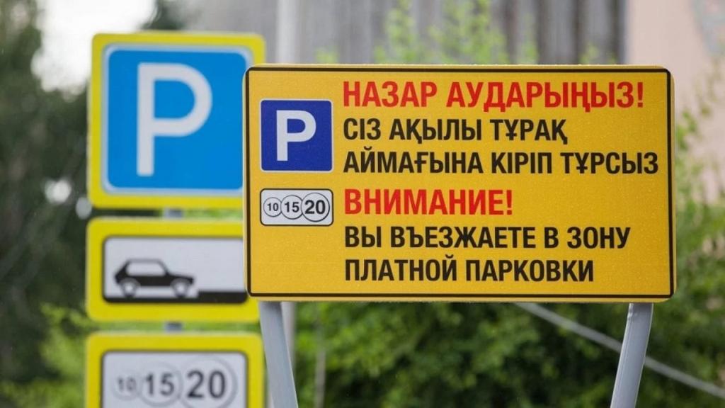 Алматы придёт к новым ограничениям для личных авто: мнение экспертов