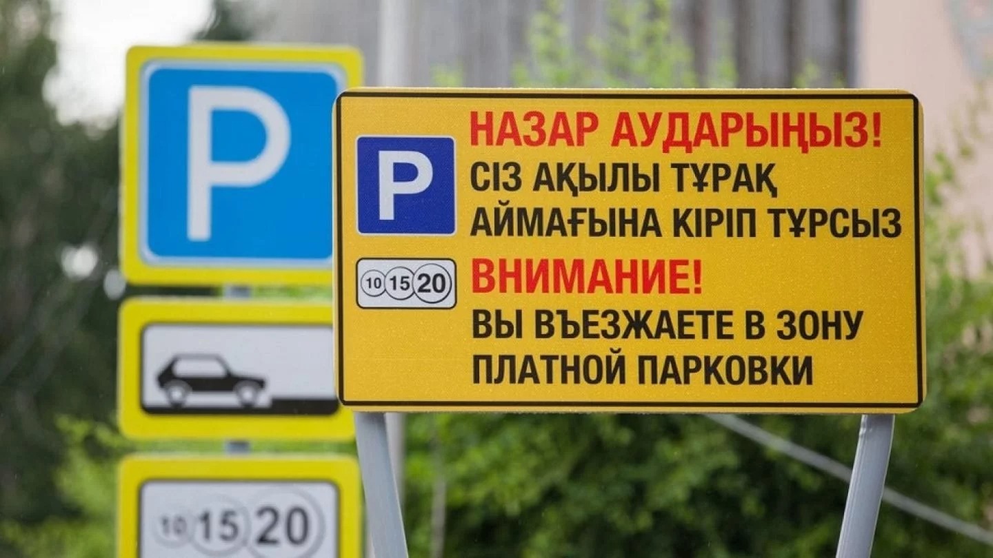 Алматы придёт к новым ограничениям для личных авто: мнение экспертов