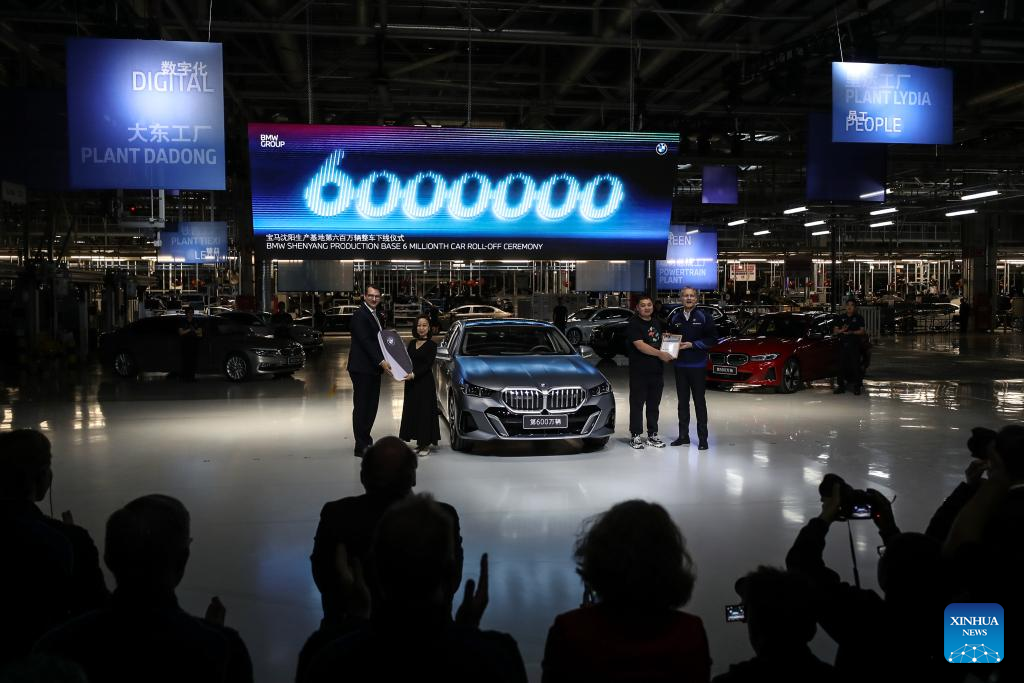 BMW Brilliance выпустил 6-миллионный автомобиль