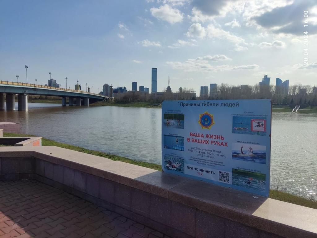 В столице установили знаки «Купание запрещено»