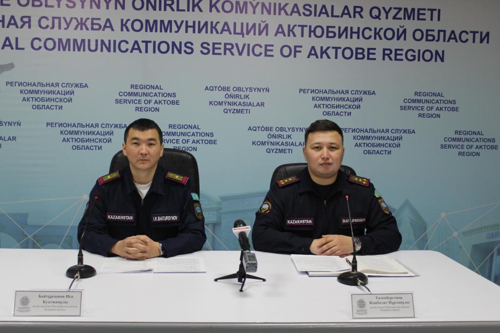 В Региональной службе коммуникаций Актюбинской области состоялся брифинг на тему  «Купальный сезон»