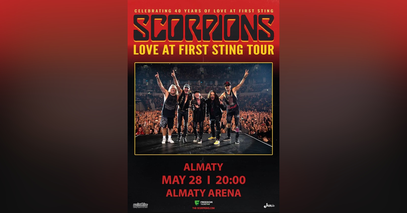 Грандиозный концерт: легендарный Scorpions приезжает в Алматы