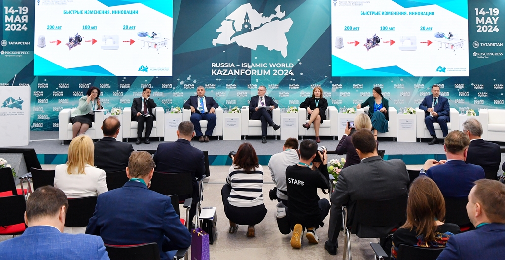 KazanForum-2024: Новые возможности для бизнеса в странах Исламского мира