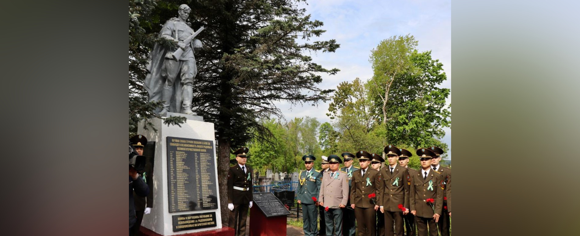 Минск почтил память воинов-казахстанцев