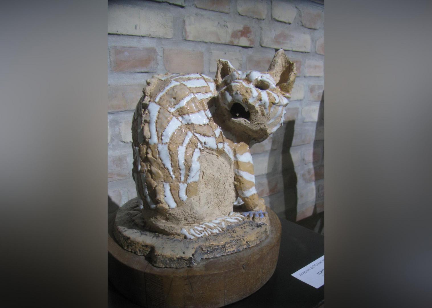 Праздник искусства четырёх стихий