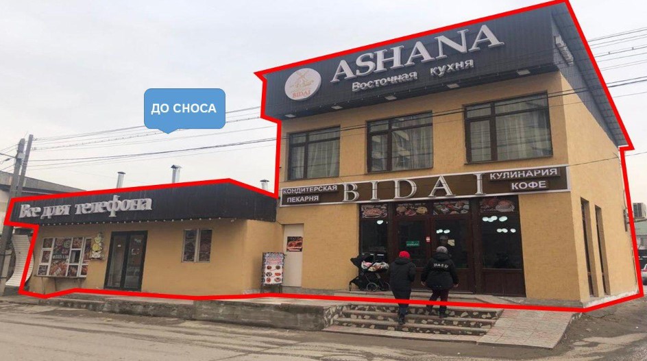 Снос незаконной столовой и магазина в Алматы: решение суда выполнено