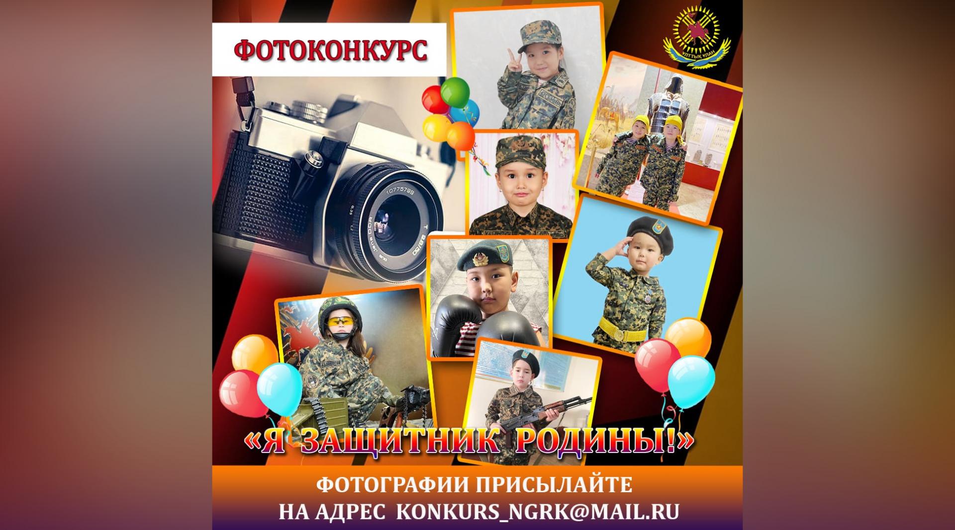 В Национальной гвардии МВД стартовал фотоконкурс  «Я – защитник Родины!»