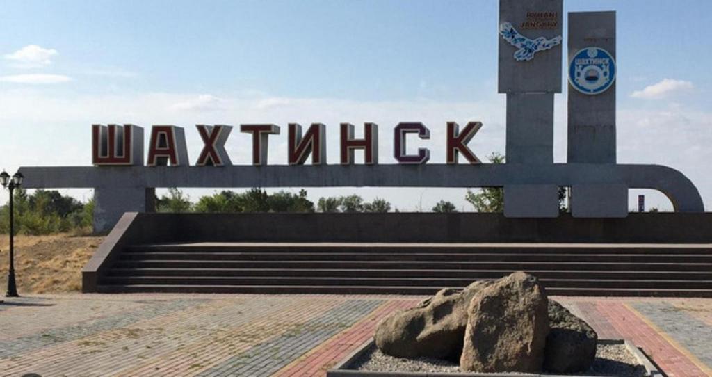 В Шахтинске отремонтируют 7 км автомобильных дорог