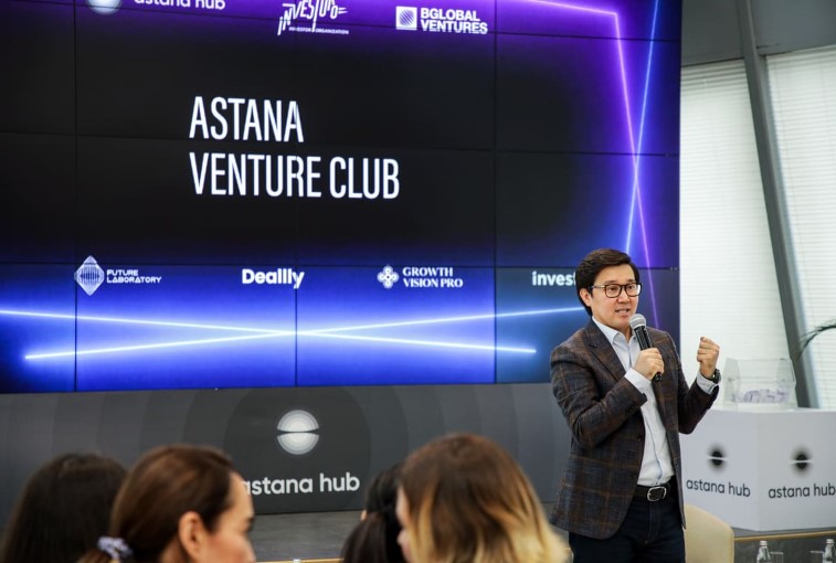 Венчурные инвестиции в Казахстане: итоги первого года Astana Venture Club