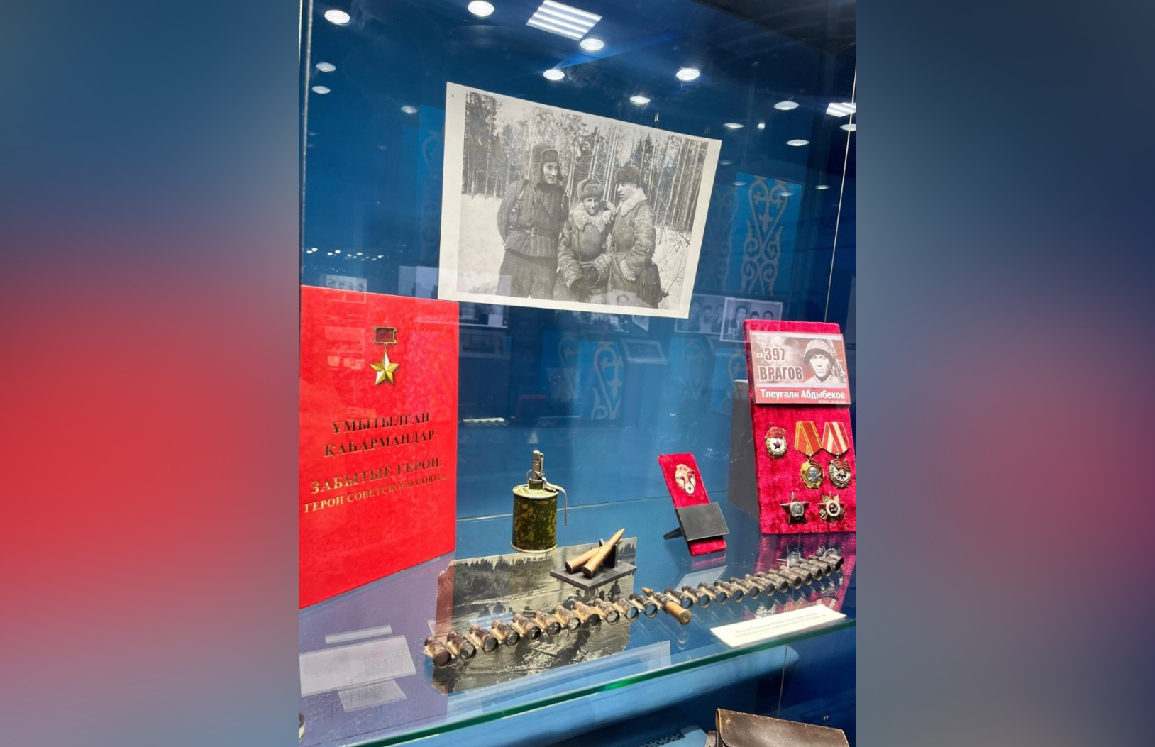 Выставка в музее Алматы: 100-летие Халық Қаһарманы Рахимжана Кошкарбаева