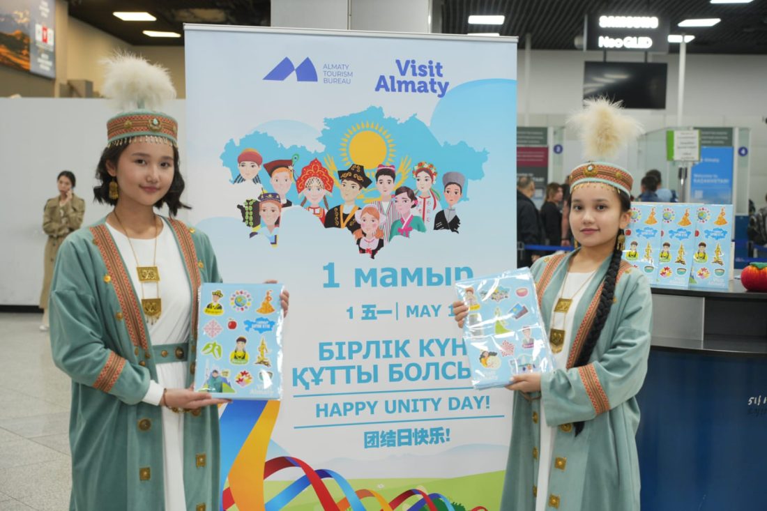 К 1 мая туристам в Международном аэропорту Алматы вручают памятные подарки