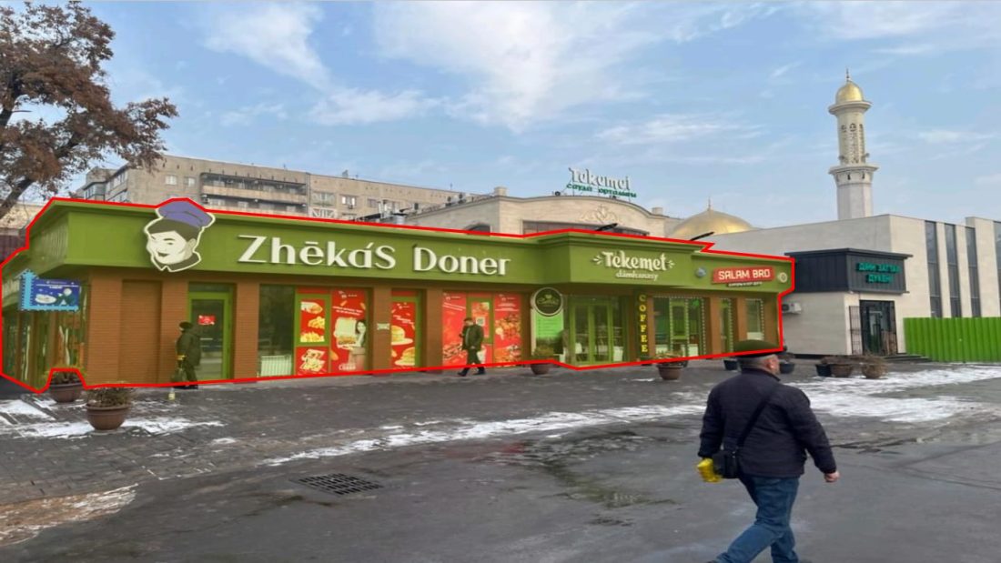 Сразу несколько коммерческих объектов снесли в Алматы