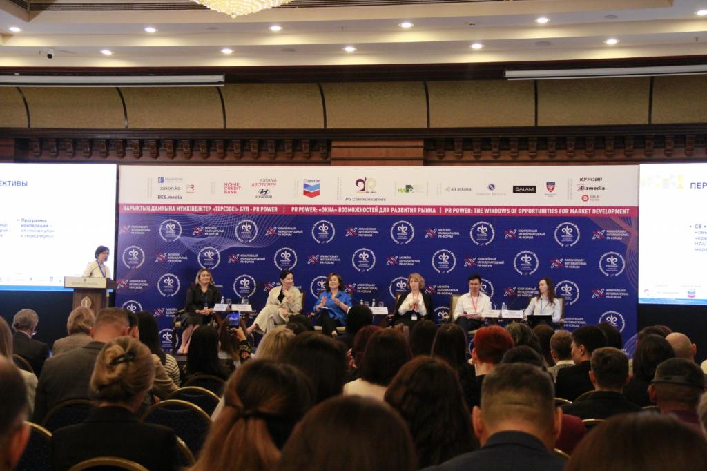 «ОКНА» ВОЗМОЖНОСТЕЙ ДЛЯ РАЗВИТИЯ РЫНКА: В АЛМАТЫ СОСТОЯЛСЯ 20-й PR-ФОРУМ 