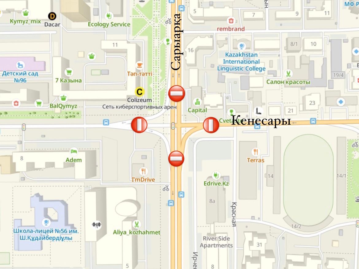 Пересечение Сарыарка/Кенесары закроют на ремонт