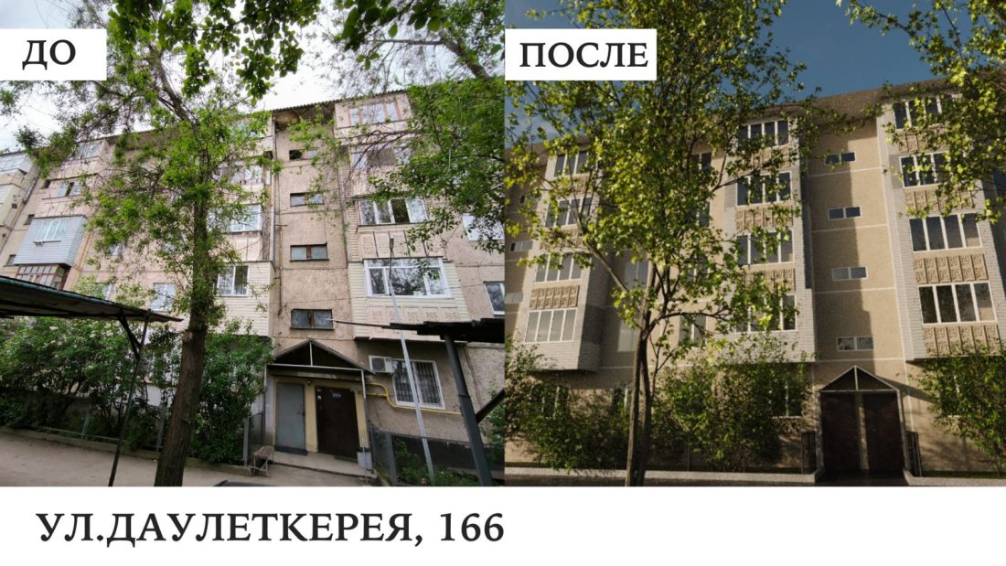 В Алматы продолжают улучшать эстетический облик жилых домов