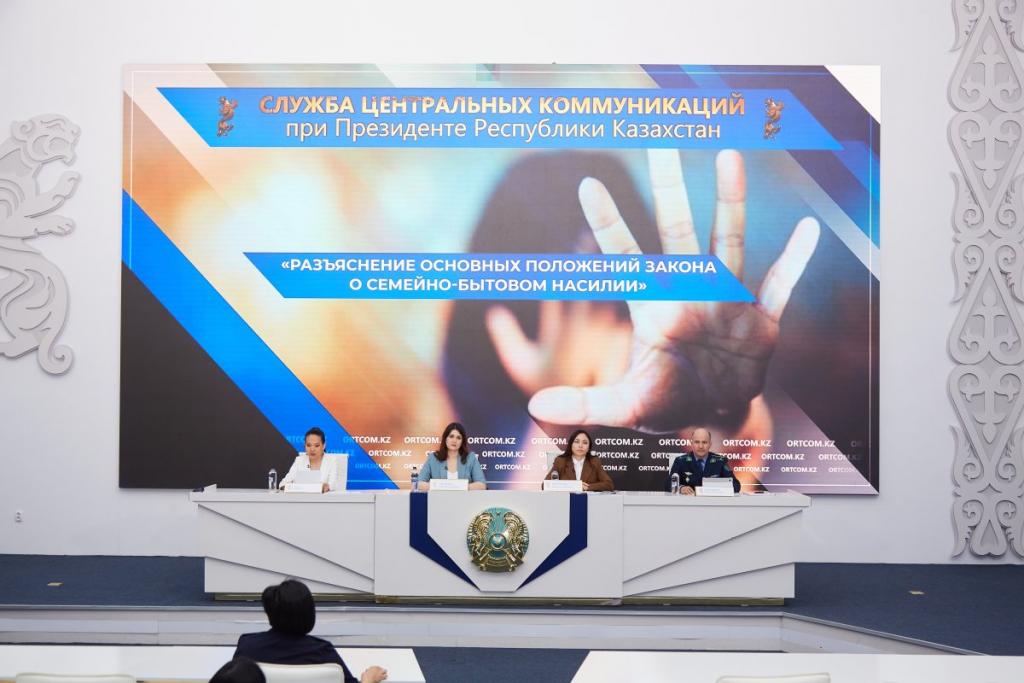 В Казахстане внедряют кейс-менеджмент по решению вопросов семьи