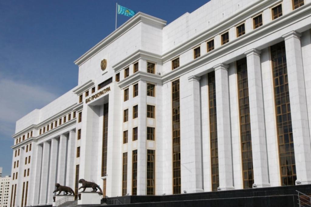 В пользу государства обращены активы на сумму свыше 325 млрд тенге
