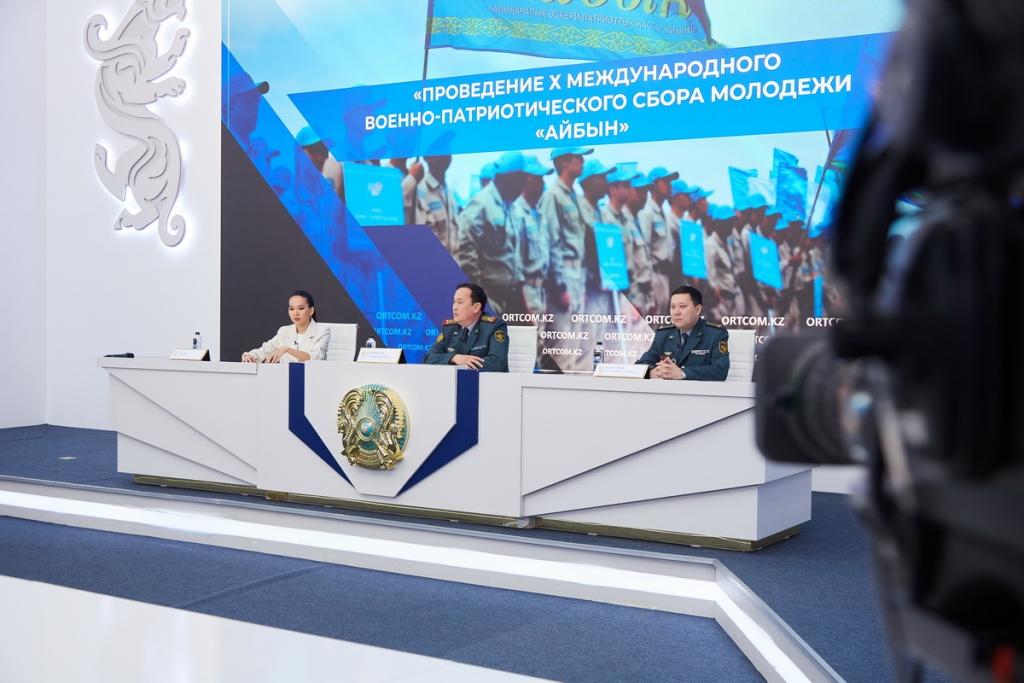 В Алматы пройдет военно-патриотический сбор «Айбын»
