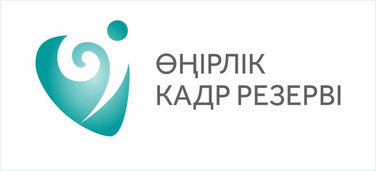 В регионах поступило 11 505 заявлений о поступлении на государственную службу