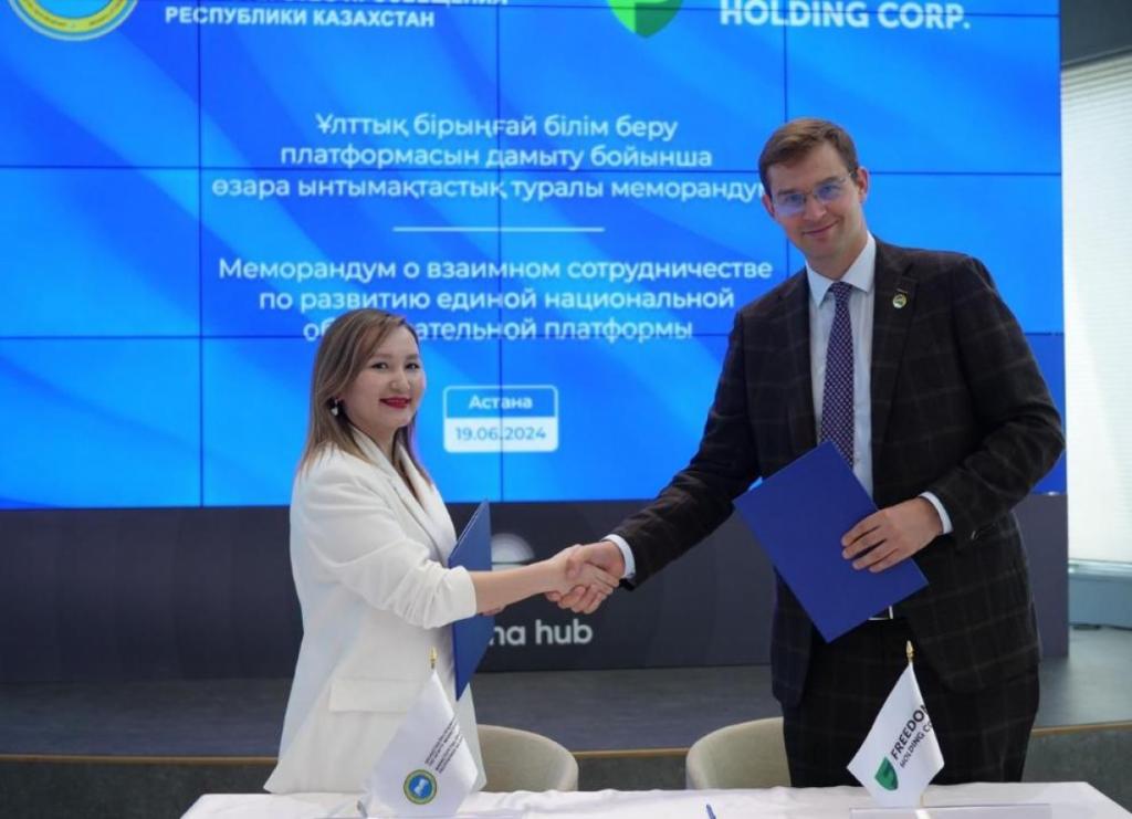 Министерство просвещения и Freedom Holding Corp. подписали меморандум о сотрудничестве