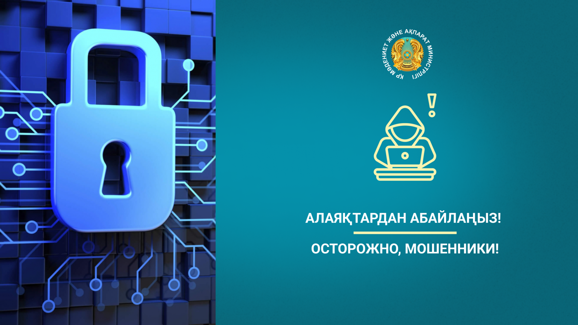 Информационное сообщение