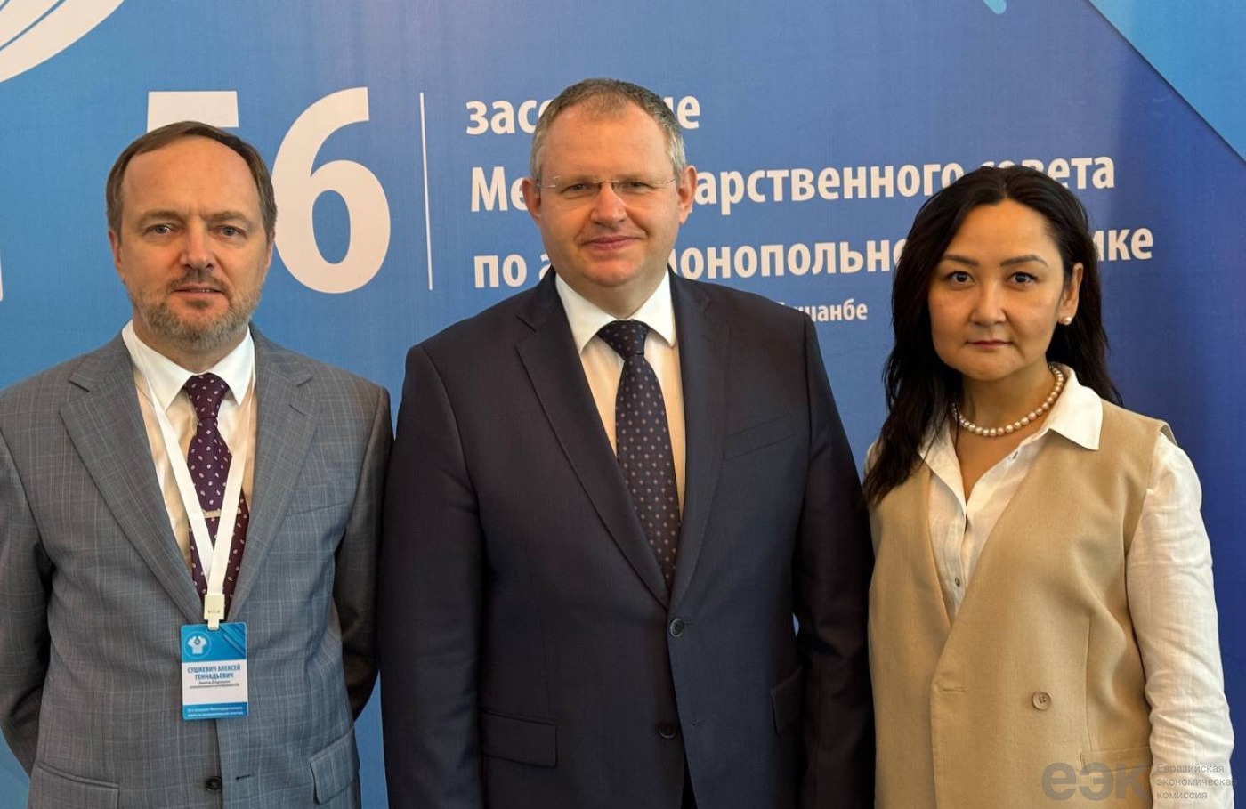 ЕЭК планирует утвердить справедливые тарифы на услуги связи в роуминге