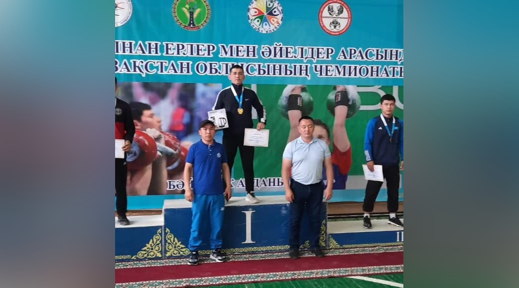Гвардейцы из Уральска стали призерами чемпионата области  по гиревому спорту